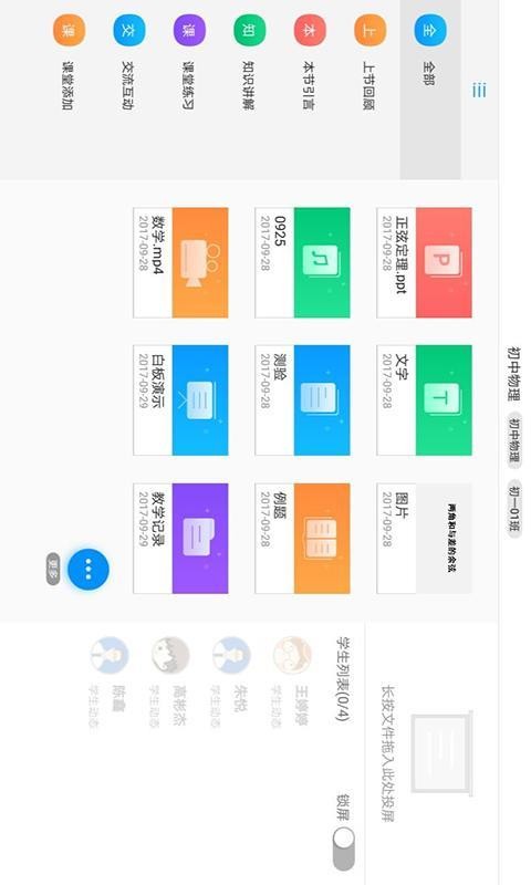 ��ʦ�ſ��ֻ�app�������-��ʦ�ſ� v5.8.14.0 �ֻ���