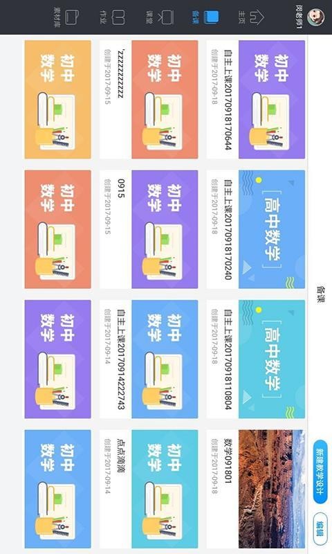 ��ʦ�ſ��ֻ�app�������-��ʦ�ſ� v5.8.14.0 �ֻ���