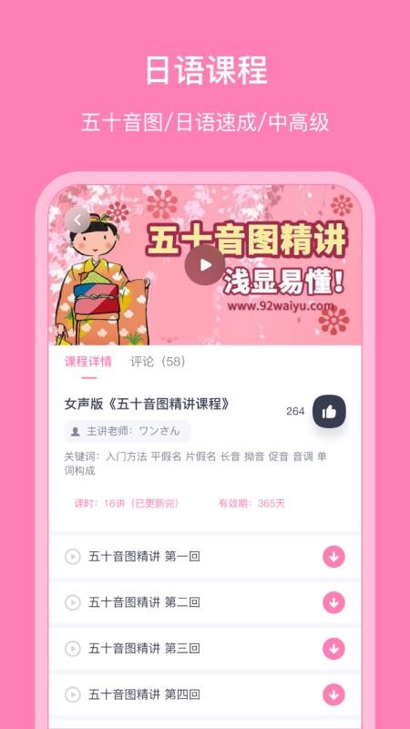 �����������ֻ�app�������-���������� v5.0.0 �ֻ���