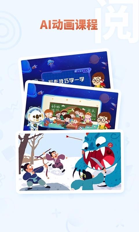 �����������ֻ�app�������-���������� v1.1.0 �ֻ���