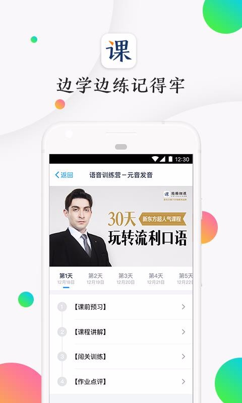 ����ϸ���ֻ�app�������-����ϸ�� v2.9 �ֻ���