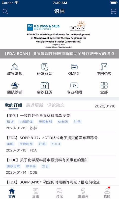 ʶ���ֻ�app�������-ʶ�� v2.1.8527 ��׿��