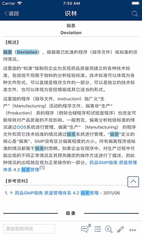 ʶ���ֻ�app�������-ʶ�� v2.1.8527 ��׿��