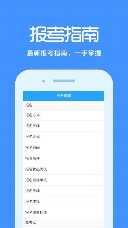 �����ѧ�����ֻ�app�������-�����ѧ���� v1.7.6 �ֻ���