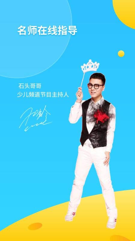 ������AI����ֻ�app�������-������AI��� v1.0.4 ��׿��