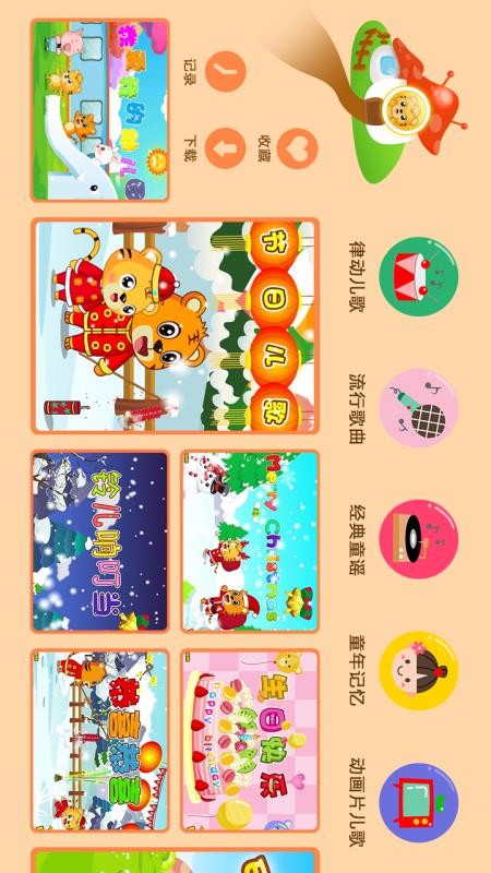 ������Ƶ��ȫ�ֻ�app�������-������Ƶ��ȫ v2.1.1 �ֻ���