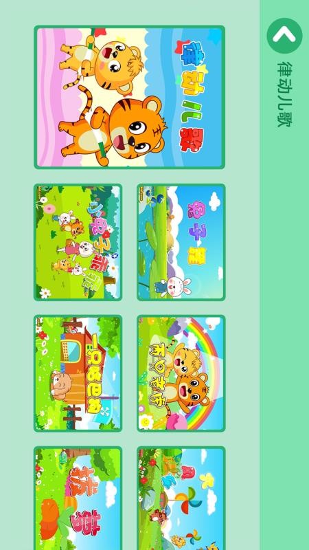 ������Ƶ��ȫ�ֻ�app�������-������Ƶ��ȫ v2.1.1 �ֻ���