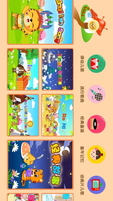 ������Ƶ��ȫ�ֻ�app�������-������Ƶ��ȫ v2.1.1 �ֻ���