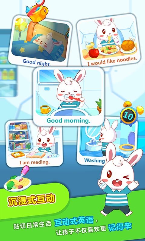 ��С����ͯӢ���ֻ�app�������-��С����ͯӢ�� v1.5 �ֻ���