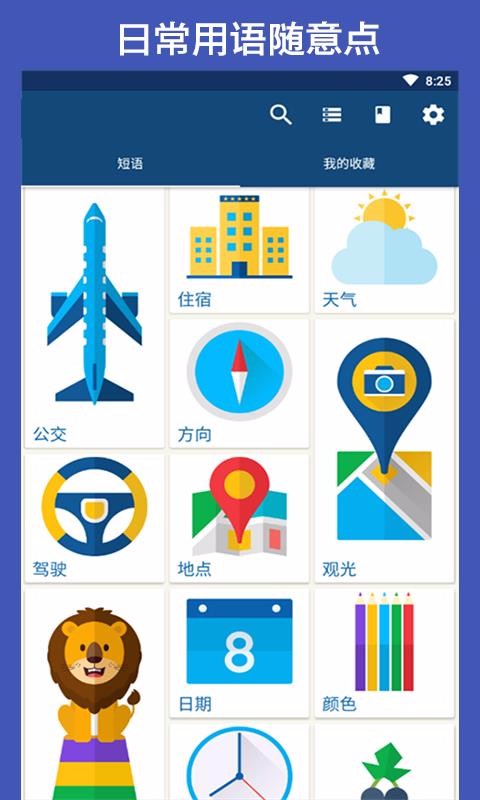 Quizlet�ֻ�app�������-Quizlet v13.4.1 ��׿��