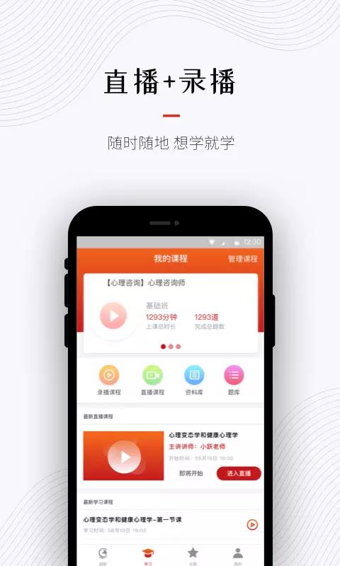 ��ְ�����ֻ�app�������-��ְ���� v1.4.1 �ֻ���