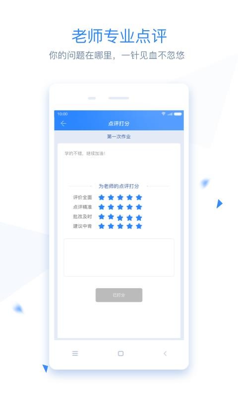 ���Ծ��ֻ�app�������-���Ծ� v1.4.1.1 ��׿��