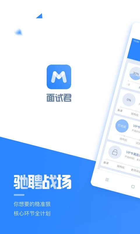 ���Ծ��ֻ�app�������-���Ծ� v1.4.1.1 ��׿��