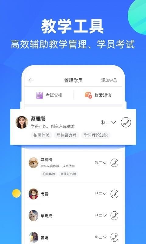 ���������ֻ�app�������-�������� v8.2.2 �ֻ���