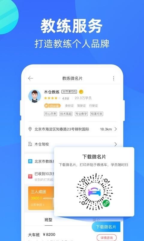 ���������ֻ�app�������-�������� v8.2.2 �ֻ���