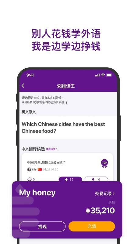 �����ֻ�app�������-���� v0.99.15 �ֻ���