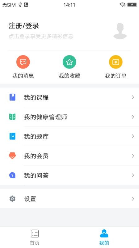 ��嫽����ֻ�app�������-��嫽��� v1.0.0 ��׿��