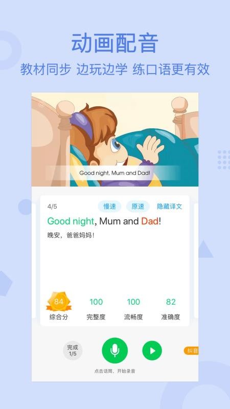 �ɿɱ����ֻ�app�������-�ɿɱ��� v1.6.5 �ֻ���