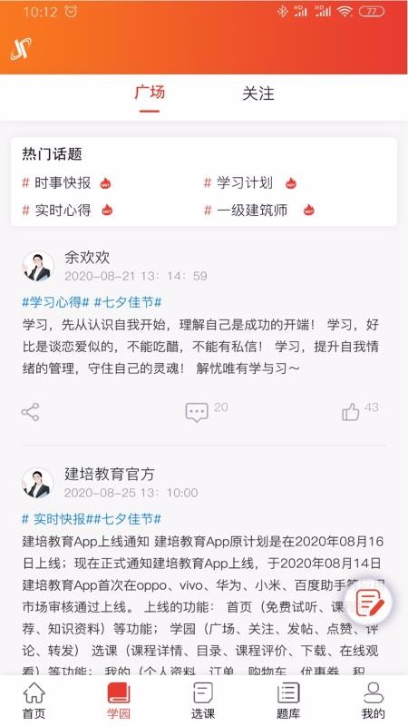 ��������ֻ�app�������-������� v1.2.0 ��׿��