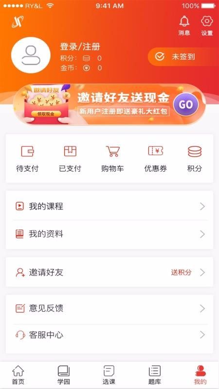 ��������ֻ�app�������-������� v1.2.0 ��׿��