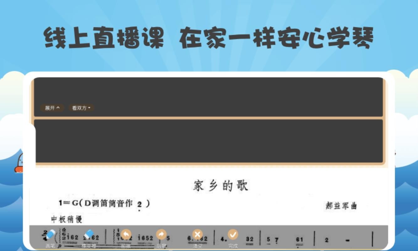 �����Ӳ�����ֻ�app�������-�����Ӳ���� v1.0.0 ��׿��