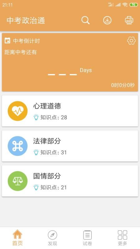 �п�����ͨ�ֻ�app�������-�п�����ͨ v4.6 ��׿��