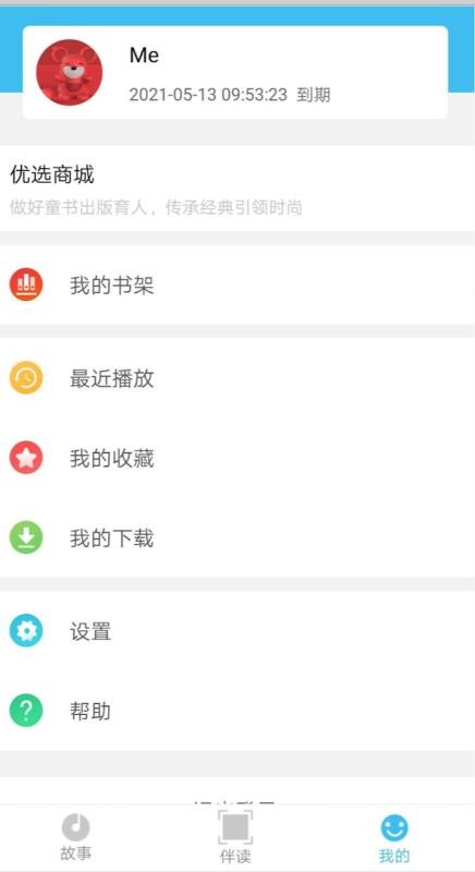 �ö����ֻ�app�������-�ö��� v1.0.9 �ֻ���