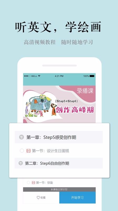 �����������ֻ�app�������-���������� v1.1.0 �ֻ���