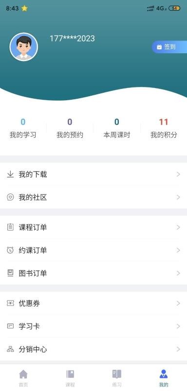 �����Ʒ���ֻ�app�������-�����Ʒ�� v1.0 ��׿��