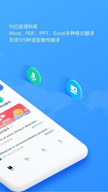 ���빷�ֻ�app�������-���빷 v9.7.1 �ֻ���