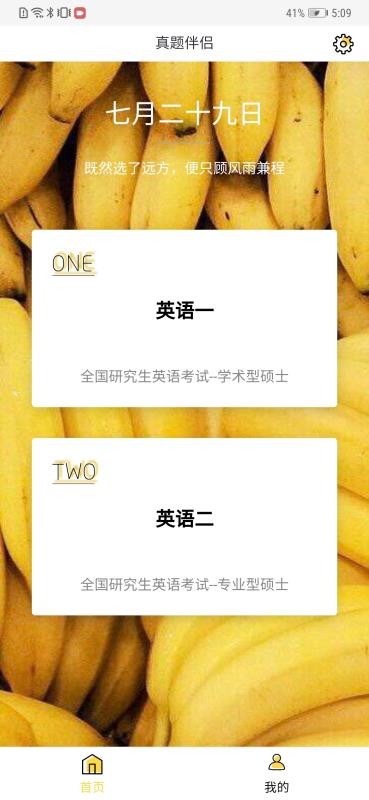 ��������ֻ�app�������-������� v2.1.19 �ֻ���