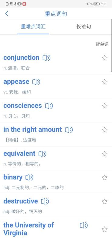 ��������ֻ�app�������-������� v2.1.19 �ֻ���