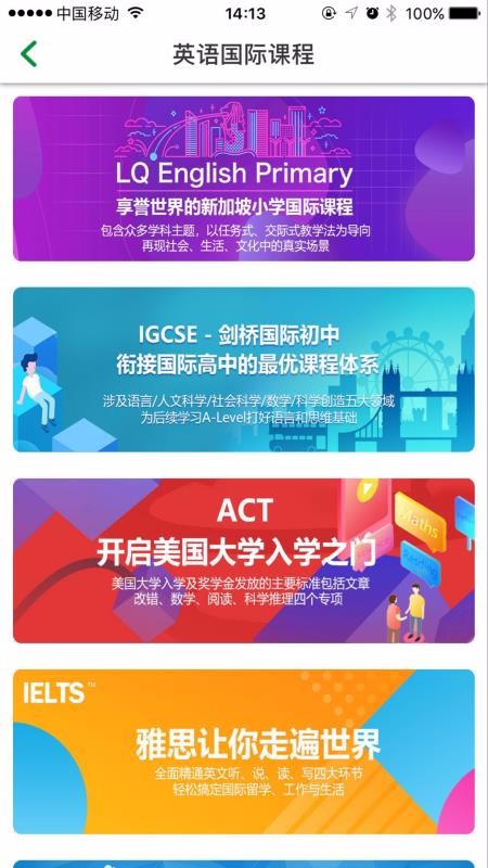 ���������ֻ�app�������-�������� v6.4.10 ��׿��