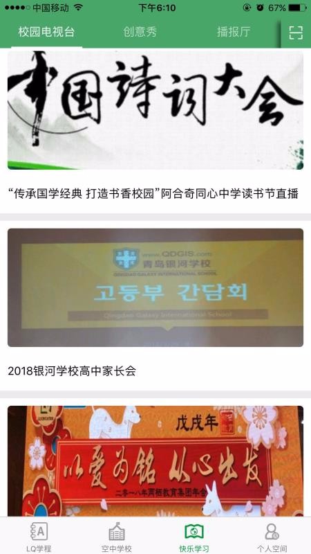 ���������ֻ�app�������-�������� v6.4.10 ��׿��