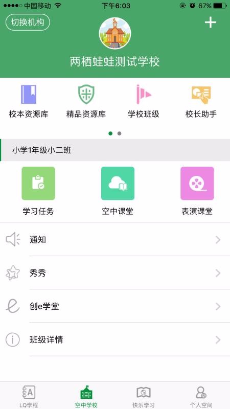 ���������ֻ�app�������-�������� v6.4.10 ��׿��