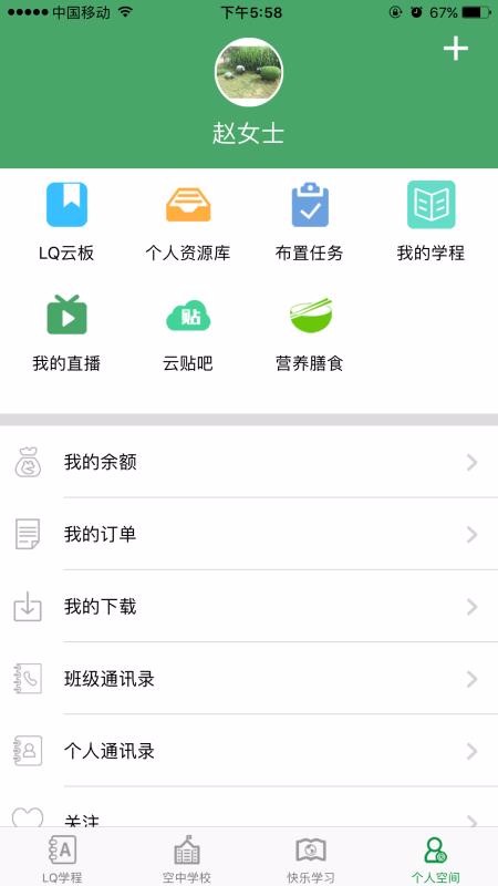 ���������ֻ�app�������-�������� v6.4.10 ��׿��