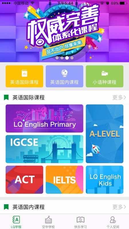 ���������ֻ�app�������-�������� v6.4.10 ��׿��