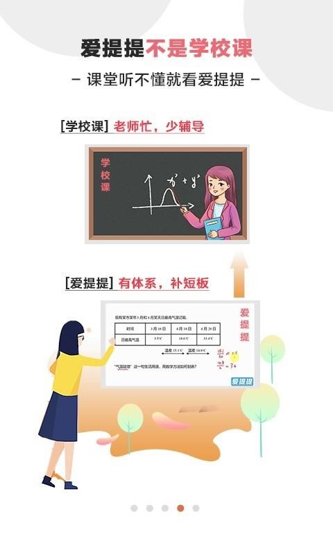 ������߿��ֻ�app�������-������߿� v3.1.6 ��׿��