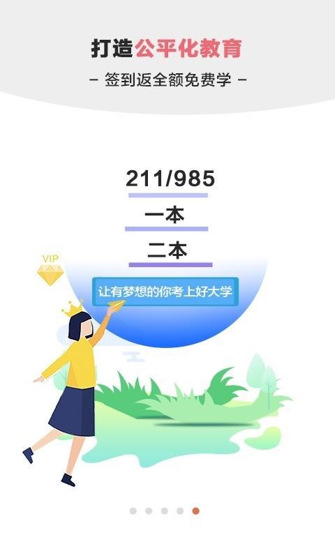 ������߿��ֻ�app�������-������߿� v3.1.6 ��׿��