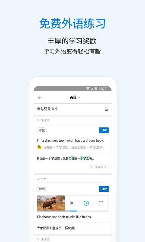 ����ͨ�ֻ�app�������-����ͨ v20.8.27 ��׿��