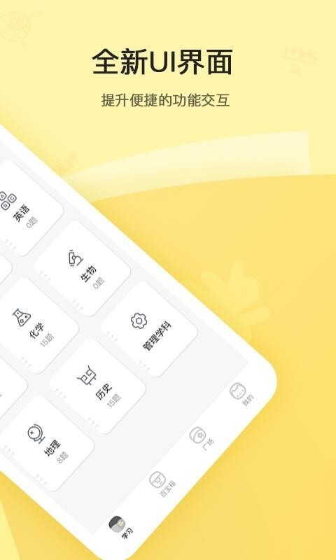 �������ֻ�app�������-������ v5.2.71 �ֻ���