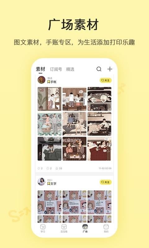 �������ֻ�app�������-������ v5.2.71 �ֻ���