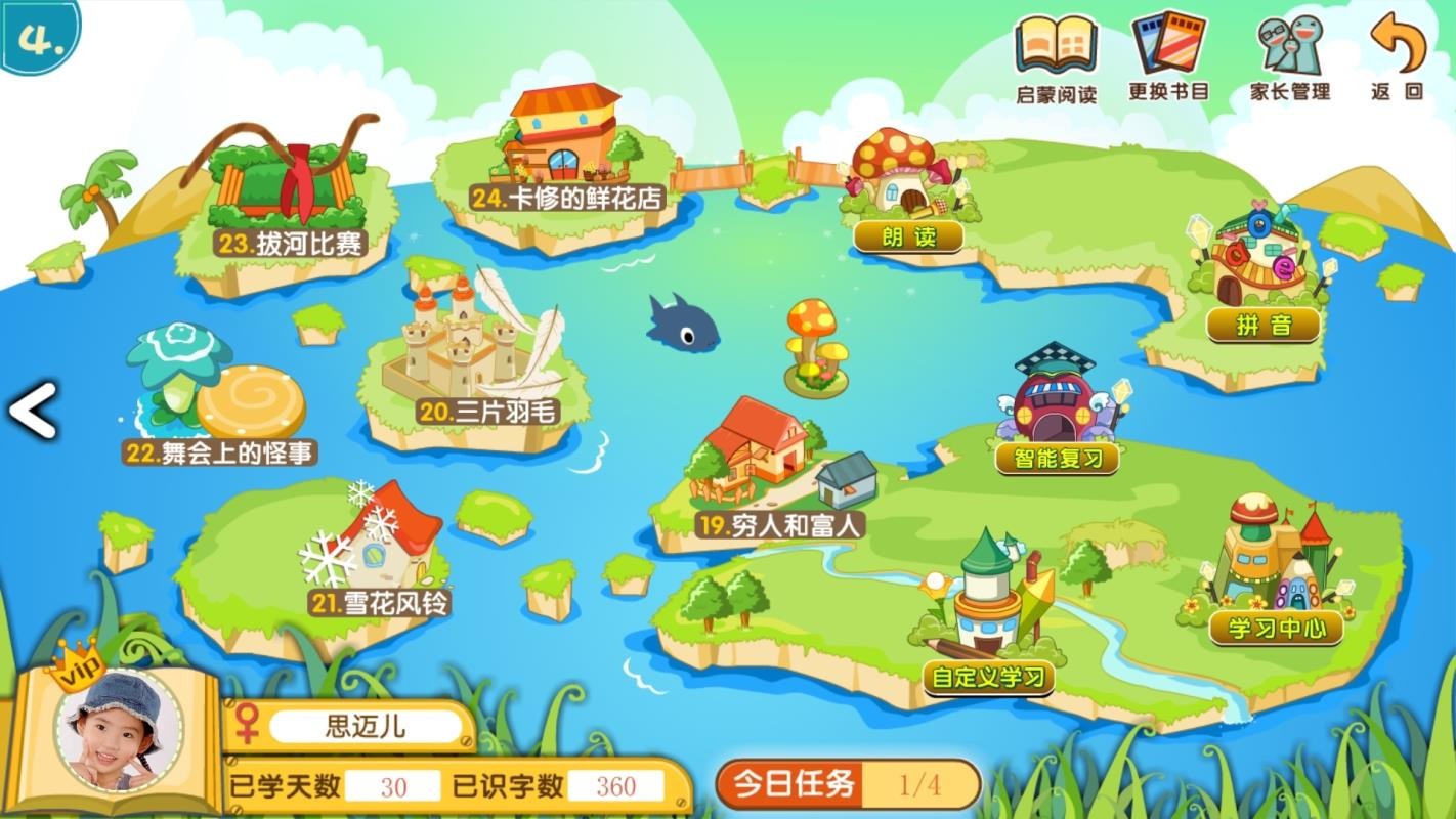 ������ʶ���ֻ�app�������-������ʶ�� v4.6.0 ��׿��