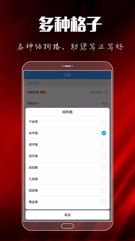 ���鷨���ֻ�app�������-���鷨�� v8.6.0 �ֻ���