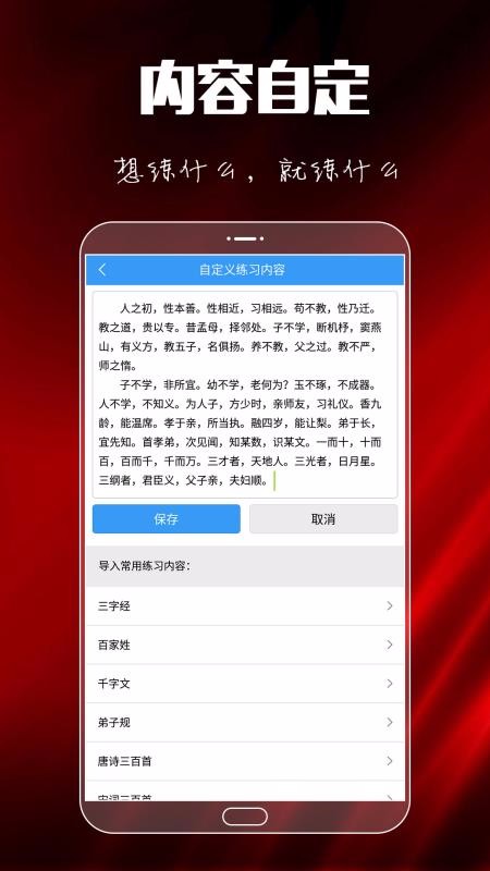 ���鷨���ֻ�app�������-���鷨�� v8.6.0 �ֻ���