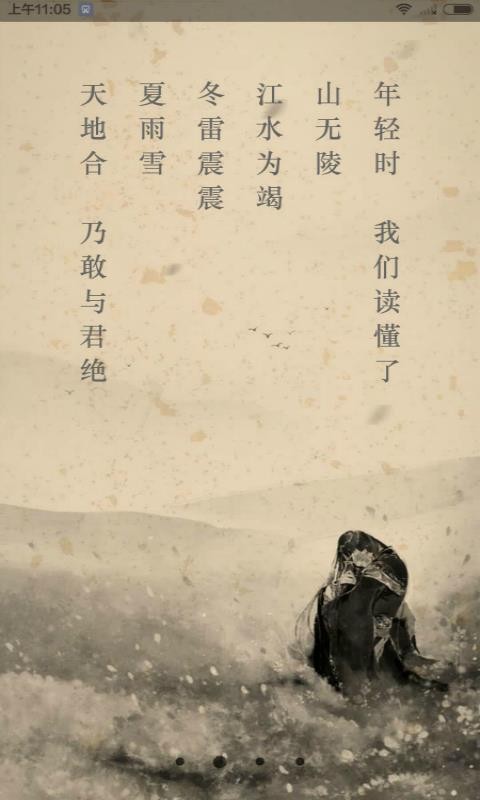 �������ֻ�app�������-������ v2.3.2 ��׿��