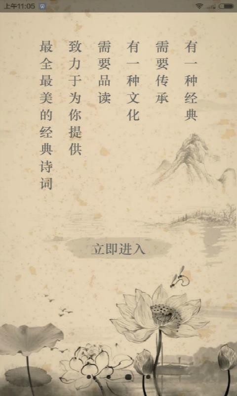 �������ֻ�app�������-������ v2.3.2 ��׿��