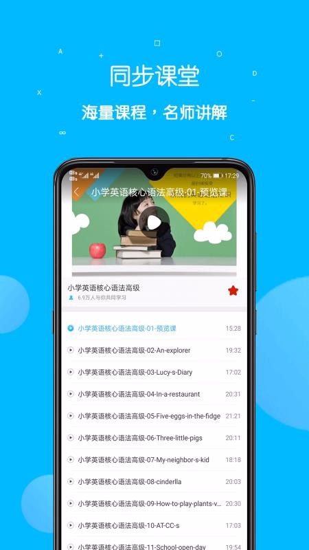 �α����ͨ�ֻ�app�������-�α����ͨ v2.2.0 ��׿��