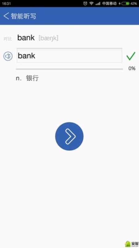 ��ɼ������Ӣ���ֻ�app������أ���δ���ߣ�-��ɼ������Ӣ�� v5.9.3 ��׿��