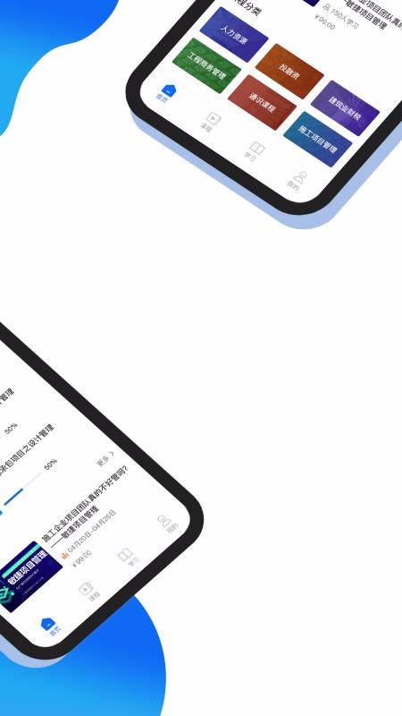 ������ѧԺ�ֻ�app�������-������ѧԺ v1.0.2 ��׿��